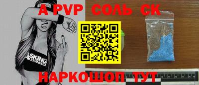 трава Балашиха