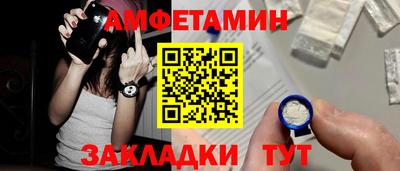 марки nbome Кимры