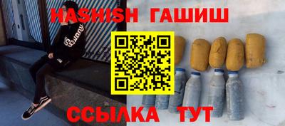 марки nbome Кимры