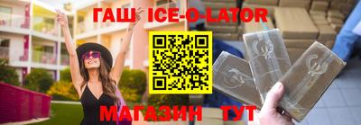 трава Балашиха