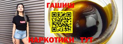 трава Балашиха