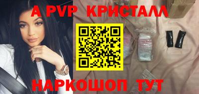 скорость mdpv Кинель