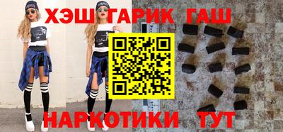 трава Балашиха