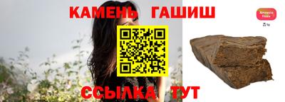 марки nbome Кимры
