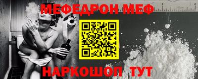 скорость mdpv Кинель