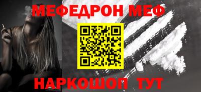 трава Балашиха