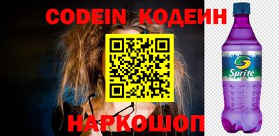 трава Балашиха