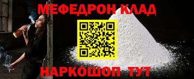 ALPHA-PVP Балаково