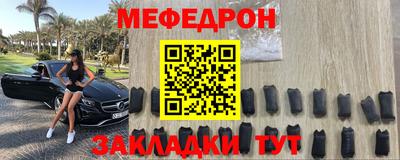 ALPHA-PVP Балаково