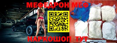 скорость mdpv Кинель