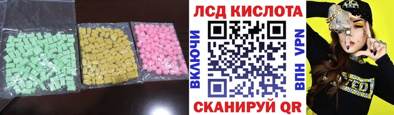 Лсд 25 экстази ecstasy  что такое наркотик  Сафоново 