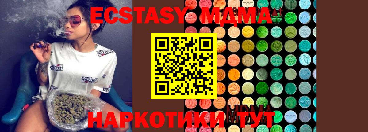 БУТИРАТ Сафоново