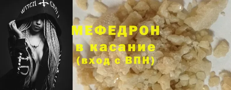 купить закладку  Сафоново  МЕФ mephedrone 