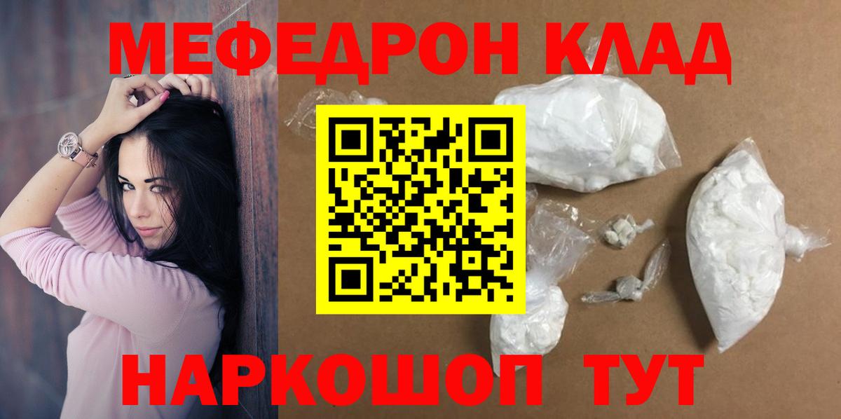 Каннабис  Molly  МЕФ  APVP  MDMA  Кокаин  Сафоново  CBD масло  Вход с VPN  Хэш 