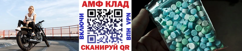 цена наркотик  Сафоново  МЕТАМФЕТАМИН пудра 