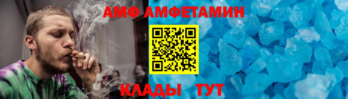 Метамфетамин Декстрометамфетамин 99.9% Сафоново