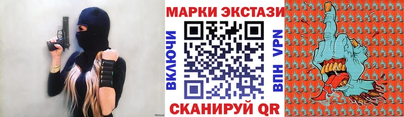 Наркотические марки 1500мкг  купить   Сафоново 