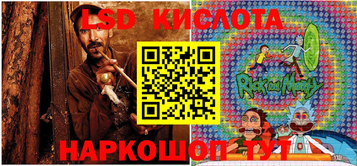 Наркотические марки 1500мкг  Наркотические марки 1500мкг  Сафоново  Вход с VPN 