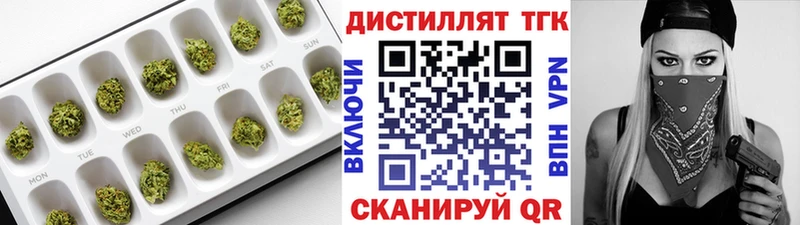 Дистиллят ТГК THC oil  Сафоново 