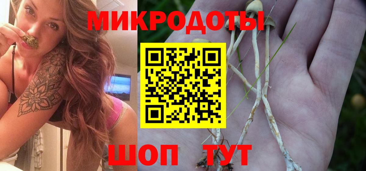 Галлюциногенные грибы ЛСД  Сафоново 