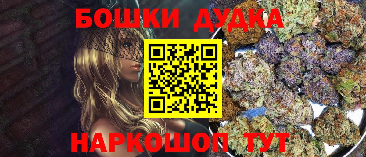 Бошки марихуана семена Сафоново