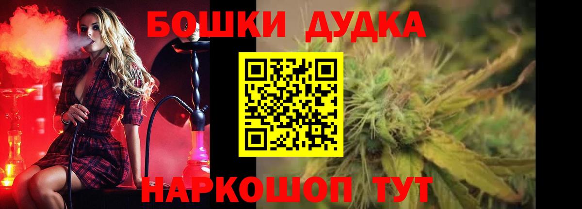 Сафоново  Бошки Шишки семена  Вход с VPN  Конопля LSD WEED 