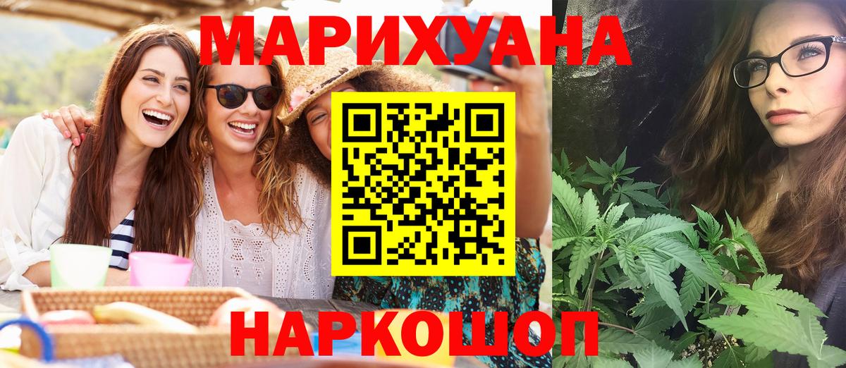 Бошки марихуана тримм  Сафоново  Каннабис ГИДРОПОН  Марихуана LSD WEED 